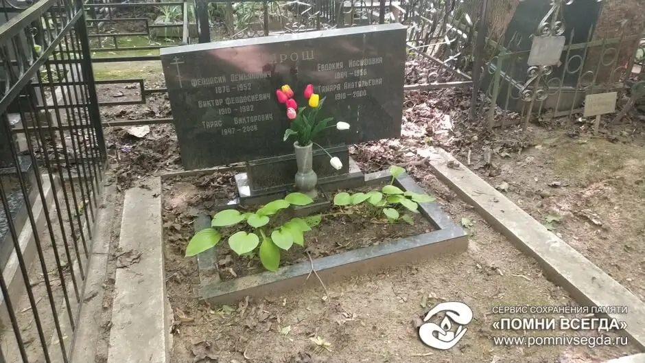 До работы
