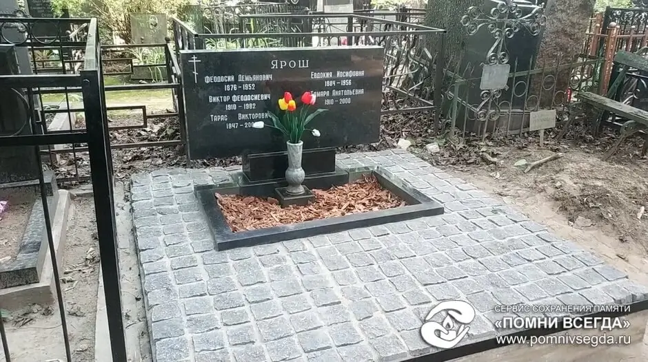 После работы